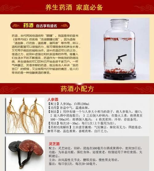 人参果病毒病的防治与控制（了解人参果病毒病症状及其预防措施）