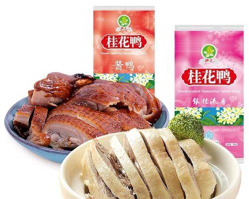盐水浇桂花有没有效果（探究盐水对桂花的影响及注意事项）