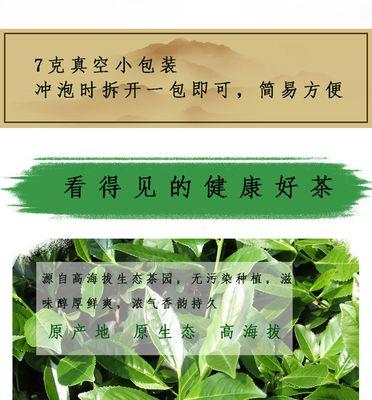 茶叶属于农作物吗？它有哪些种植特点？