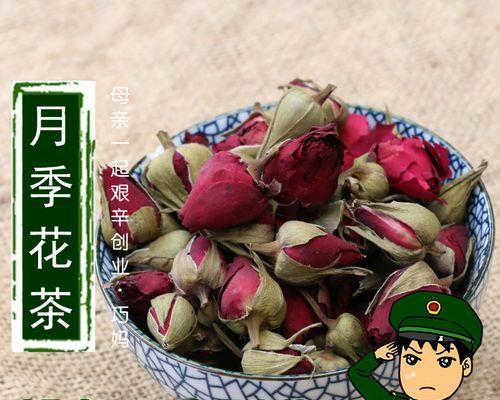 茶叶水浇月季花的好处与注意事项是什么？