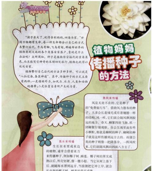 车厘子种子怎么种植？种植过程中需要注意哪些问题？