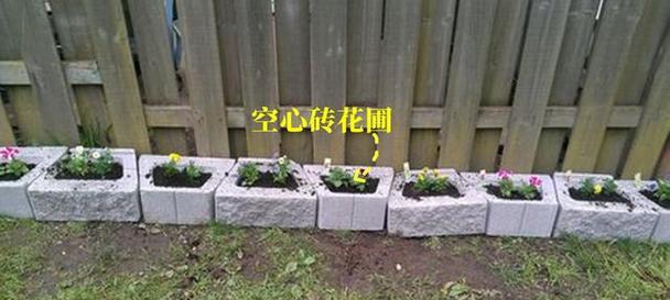 花池怎么垫盆土养花视频