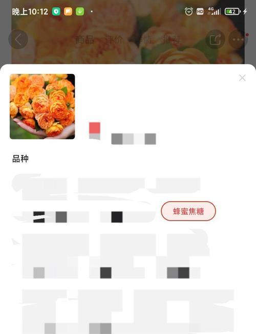 网上买的玫瑰多久能开