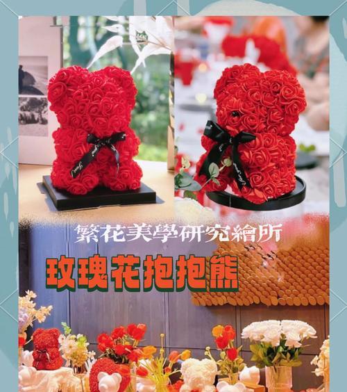怎么做一束可爱的玫瑰花