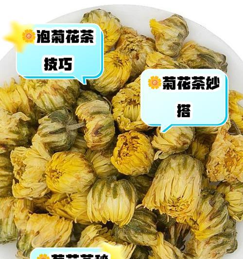 菊花泡着就变绿了还能喝吗为什么