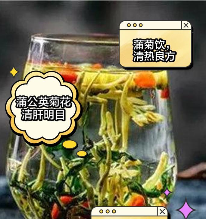 菊花泡着就变绿了还能喝吗为什么