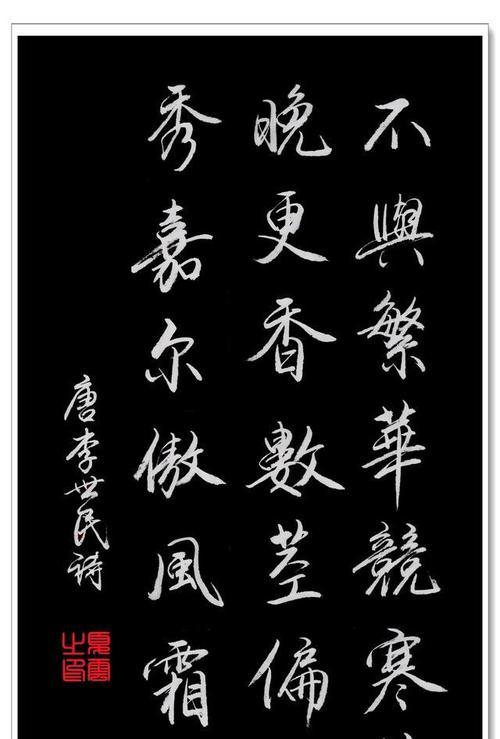 文人墨客赞美菊花的文章是什么诗类型