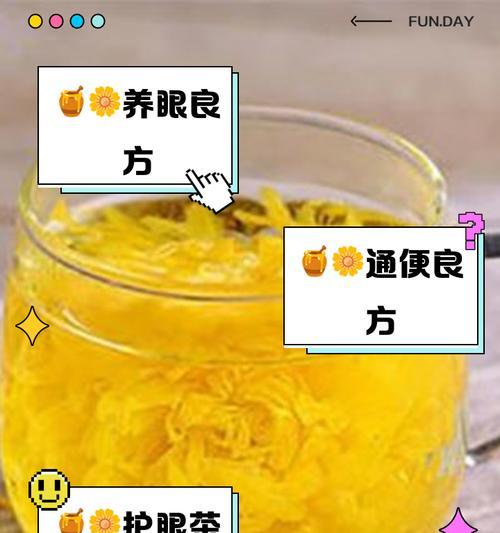 菊花泡茶加蜂蜜柠檬好喝吗百度知道吗
