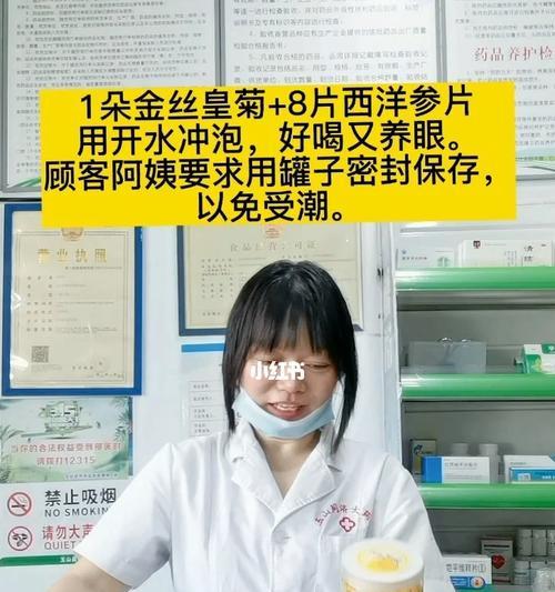 菊花受潮能泡水喝吗有毒吗能喝吗