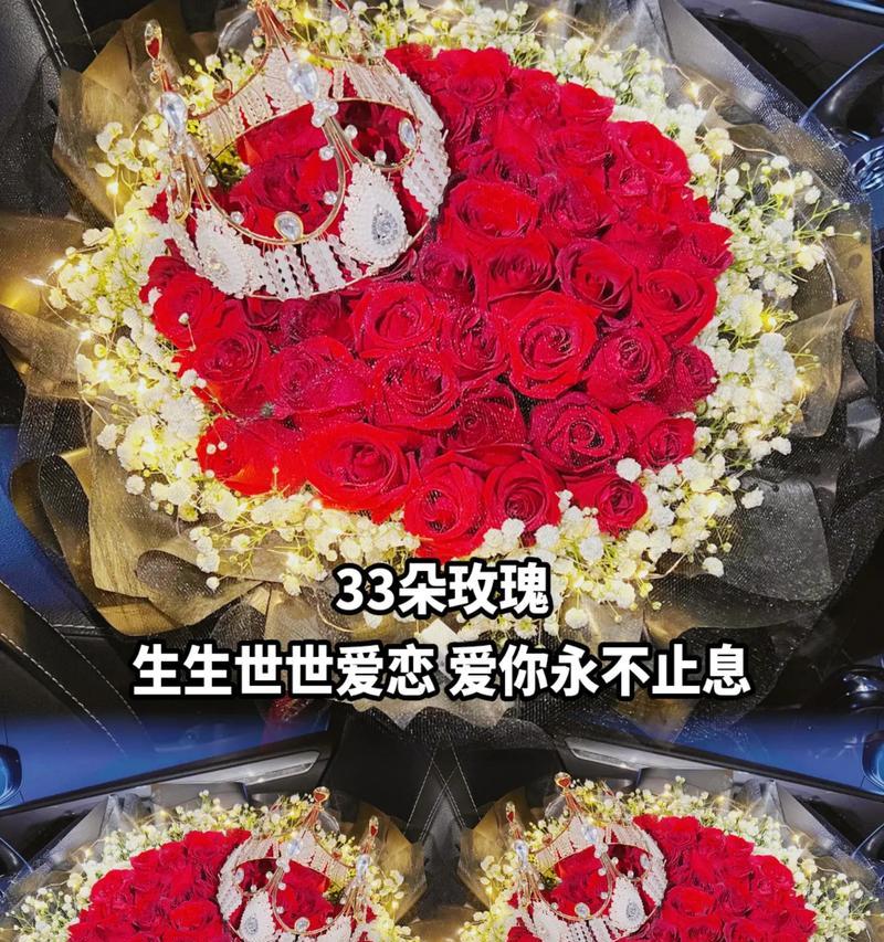 两朵红玫瑰花的寓意是什么？送花时应注意哪些事项？