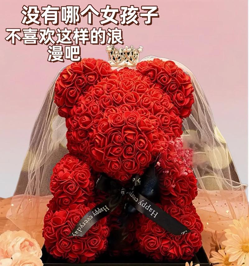 情人节微信送玫瑰给女情人的含义是什么？