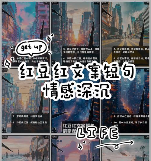 红豆通常象征着什么情感？