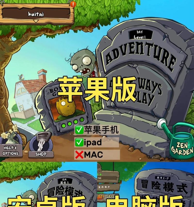 植物僵尸游戏中的颜色代表了什么？