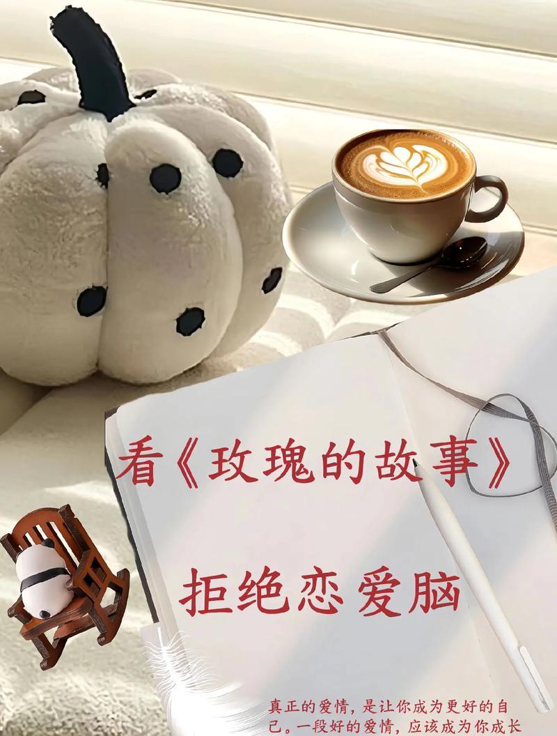 女生暗示男生送玫瑰花意味着什么？背后的心理是什么？