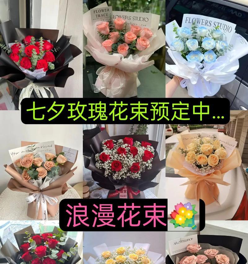 哪种花的花语代表爱情？