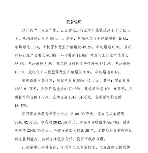 农药辅助效果是什么？农药的辅助效果有何含义？