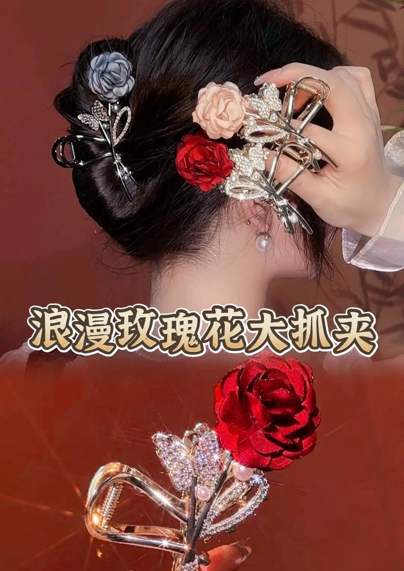 黄色玫瑰花抓夹有何寓意？如何正确使用玫瑰花抓夹？