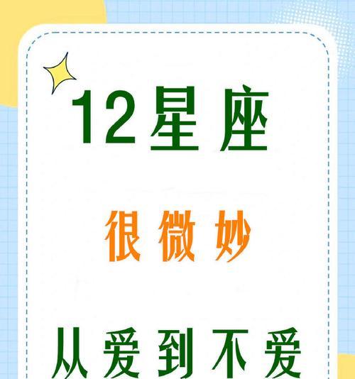 天蝎座对应的花语有哪些？