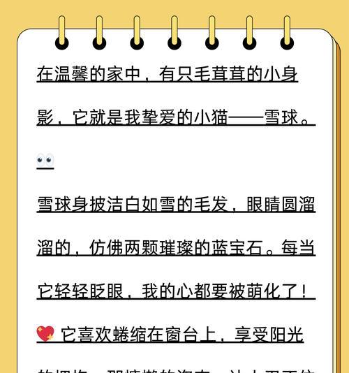 猫咪偏爱白玫瑰有何深层含义？