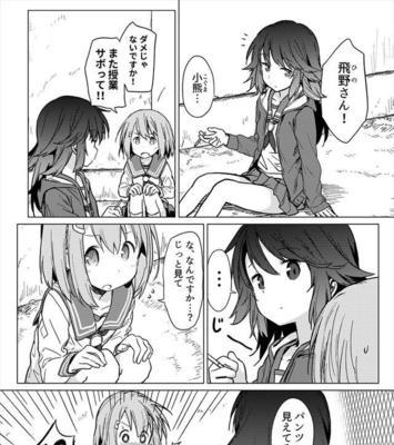 网络用语“姐是百合”代表什么？