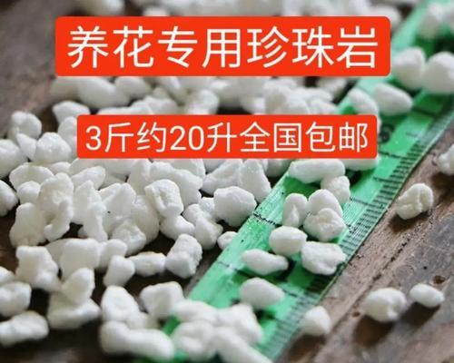 蛭石盆栽的作用是什么？蛭石在盆栽中有何用途？