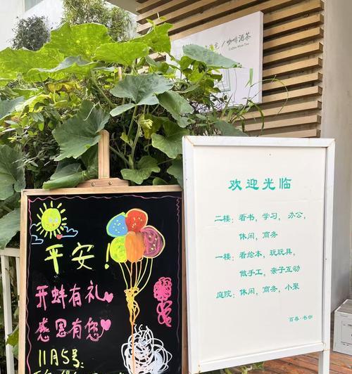 送花开门有什么特别的含义？