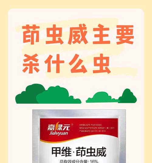 叫停农药的含义是什么？它对农业有什么影响？