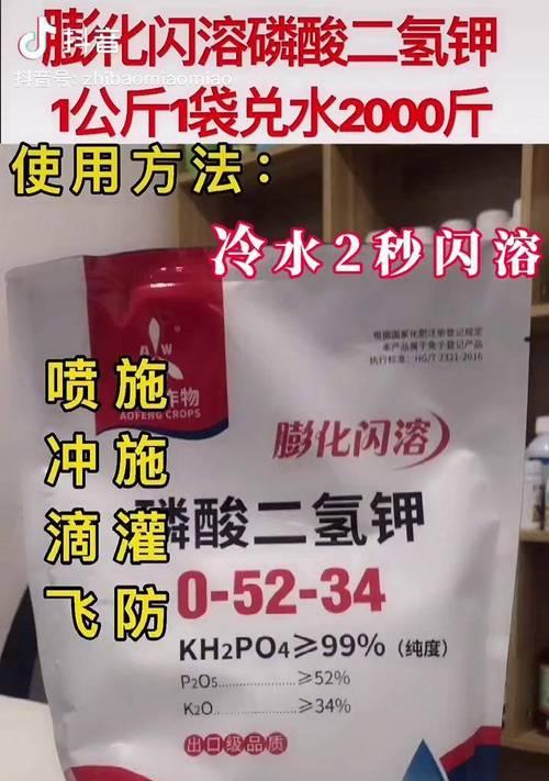 农药溶水顺序的正确方法是什么？它有什么重要性？