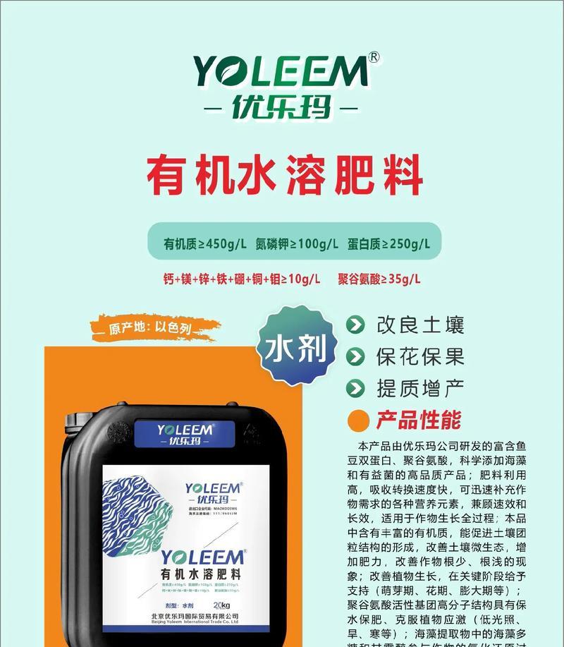 西藏水培无土栽培农药有哪些？适合高原环境的水培农药推荐？