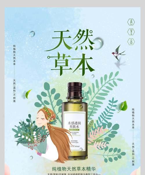 有哪些植物成分的护肤品？植物护肤品的特点是什么？