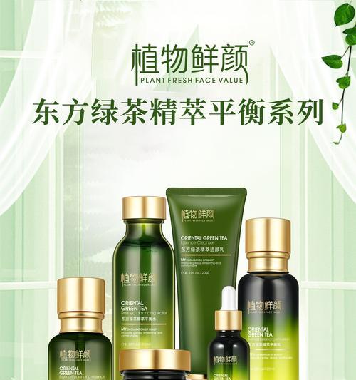 有哪些植物成分的护肤品？植物护肤品的特点是什么？