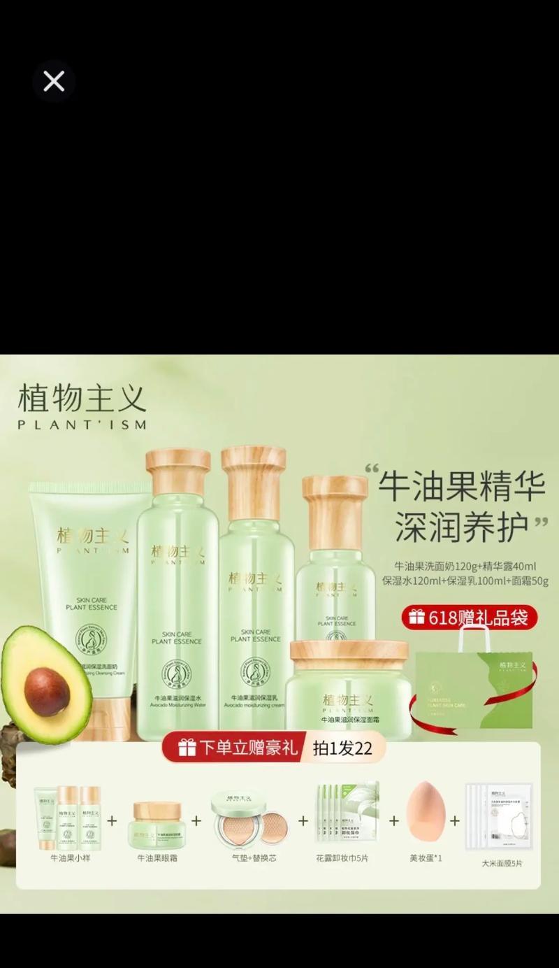 有哪些植物成分的护肤品？植物护肤品的特点是什么？
