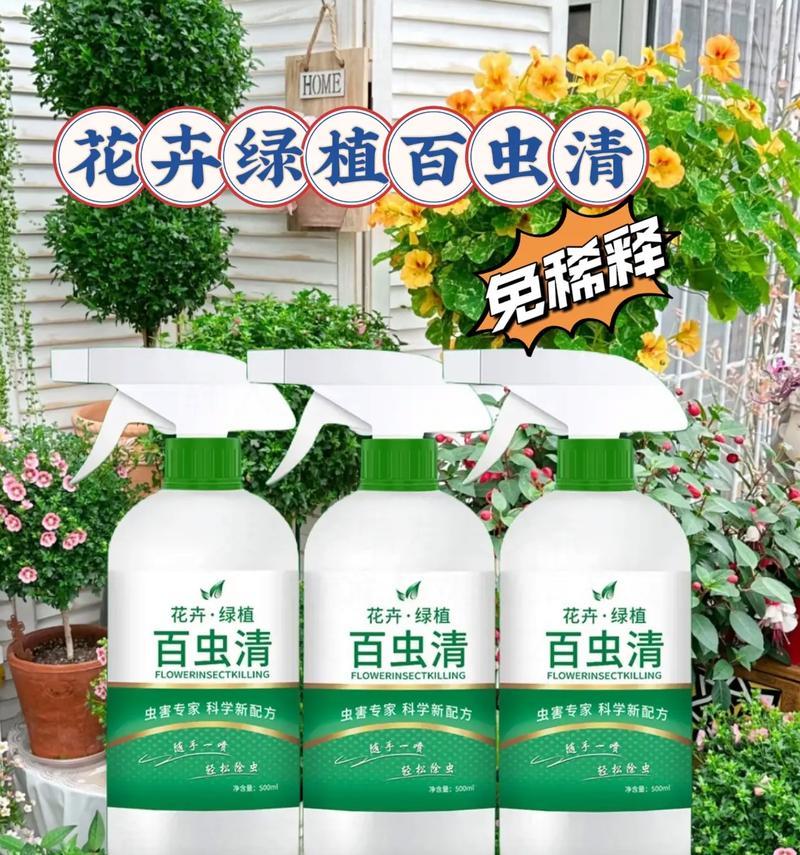 哪些花卉具有药用价值可以驱虫？这些花卉的使用方法是什么？