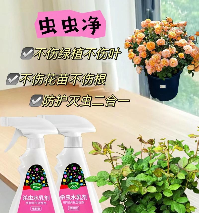 哪些花卉具有药用价值可以驱虫？这些花卉的使用方法是什么？