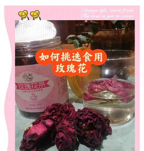 各种优质花卉的特点是什么？如何区分它们？