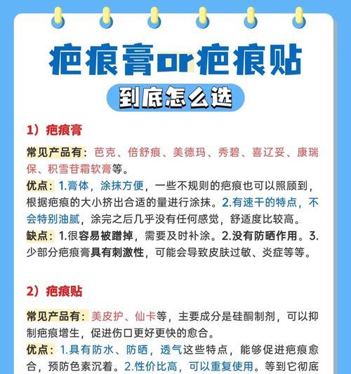 哪些植物具有去疤痕的功效？如何正确使用这些植物？