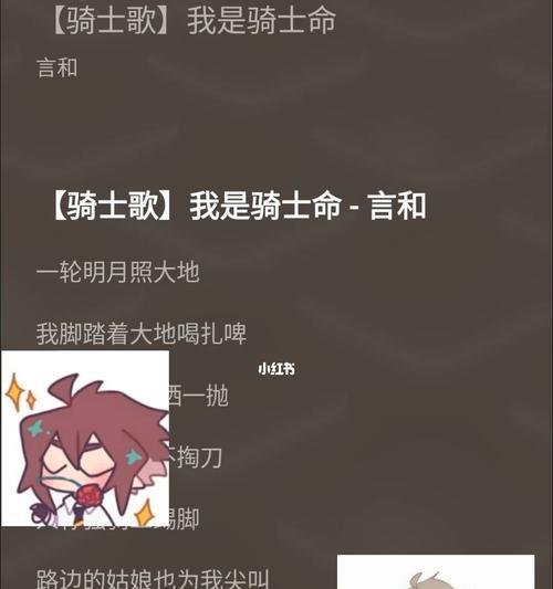 “我是做花卉的丫头”是哪首歌？这首歌的歌词内容是什么？