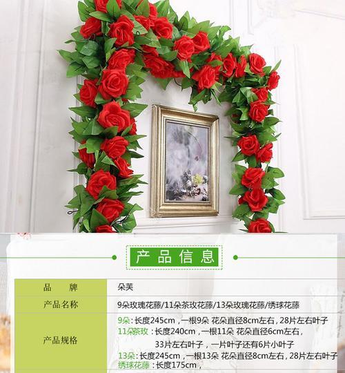 绿叶玫瑰花藤的养护技巧有哪些？