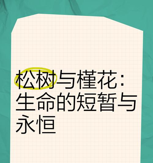 哪些花卉开花后会停止生长？它们的生命周期如何？