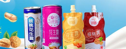 植物盒装饮品的保质期是多久？开封后能保存多久？