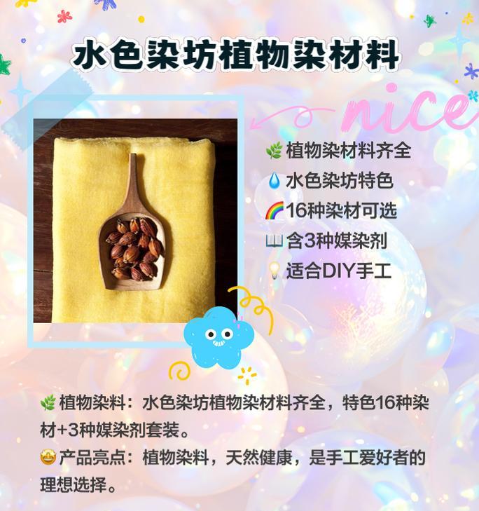 植物染发膏的正确使用方法是什么？它对植物有何影响？