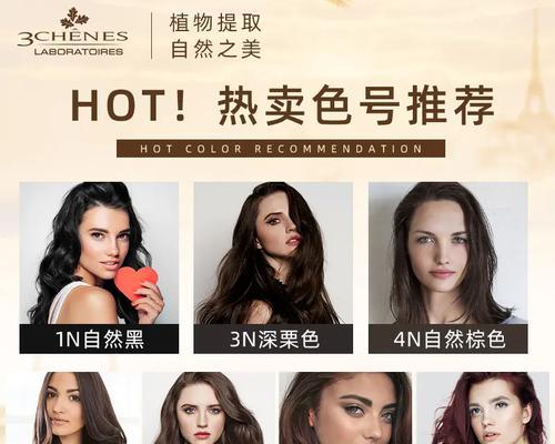 植物染发膏的正确使用方法是什么？它对植物有何影响？