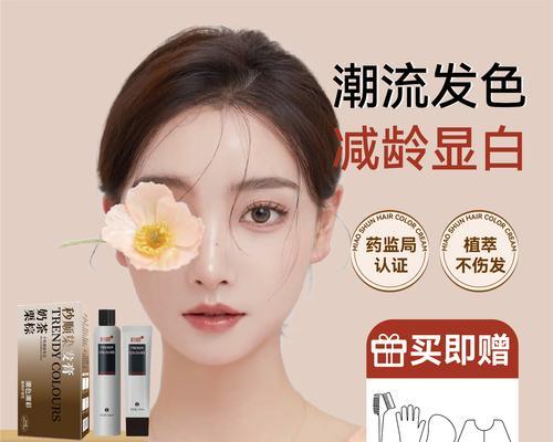 植物染发膏的正确使用方法是什么？它对植物有何影响？