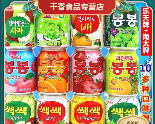 乐天植物饮料有哪些不同系列？各系列有何特色？
