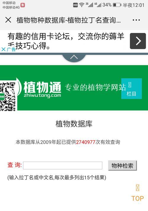 植物拉丁名的读音规则是什么？