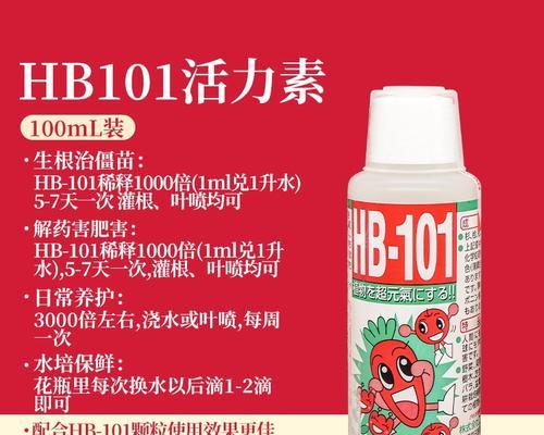 树植物活力素包含哪些成分？