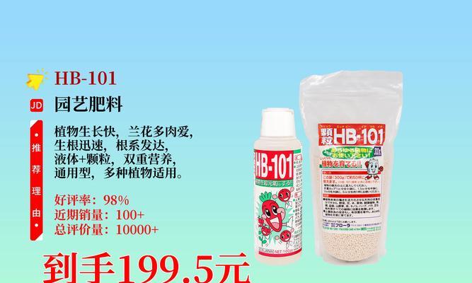 树植物活力素包含哪些成分？