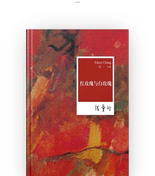 红玫瑰加白玫瑰的花语是什么？它们共同传达了哪些信息？
