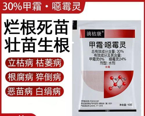 “农药黑暗料理”是什么意思？这个词汇的含义是什么？