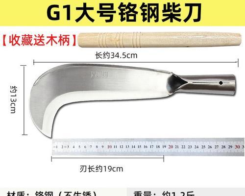 割水稻弯镰刀的用途是什么？这种工具的历史和文化意义是什么？